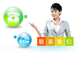 Ȫ��������Ʒ���޹�˾-��ϵ��ʽ